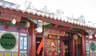 temple de Quan Cong